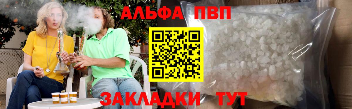 A PVP СК КРИС Новокузнецк