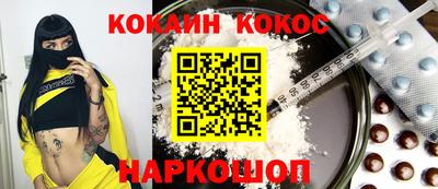 мескалин Бузулук