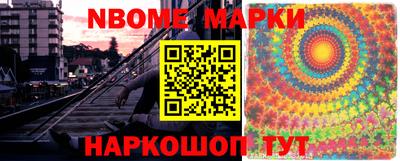 гашишное масло Бугуруслан