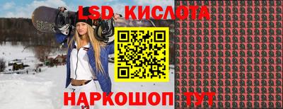 мескалин Бузулук