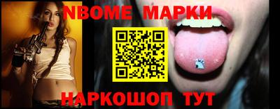 мескалин Бузулук