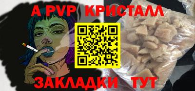 мескалин Бузулук