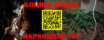 гашишное масло Бугуруслан
