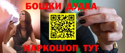 гашишное масло Бугуруслан