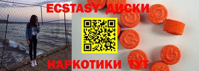 мескалин Бузулук