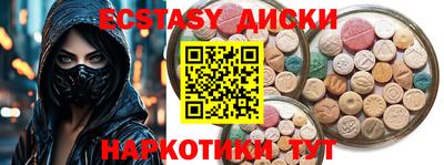мескалин Бузулук