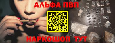 гашишное масло Бугуруслан