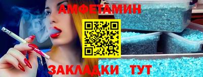 apvp Будённовск