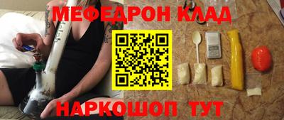 мескалин Бузулук