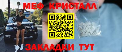 гашишное масло Бугуруслан