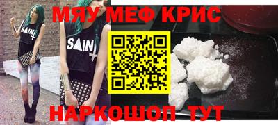 гашишное масло Бугуруслан