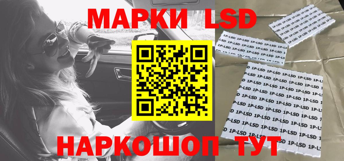 Новокузнецк  Лсд 25 экстази ecstasy  LSD-25 экстази ecstasy  Вход с VPN 