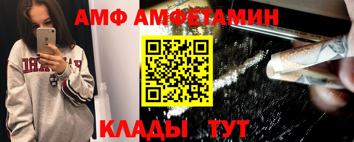 Метамфетамин винт Новокузнецк