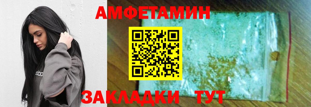 Новокузнецк  Метамфетамин  Метамфетамин Methamphetamine  Вход с VPN  Метамфетамин Methamphetamine 