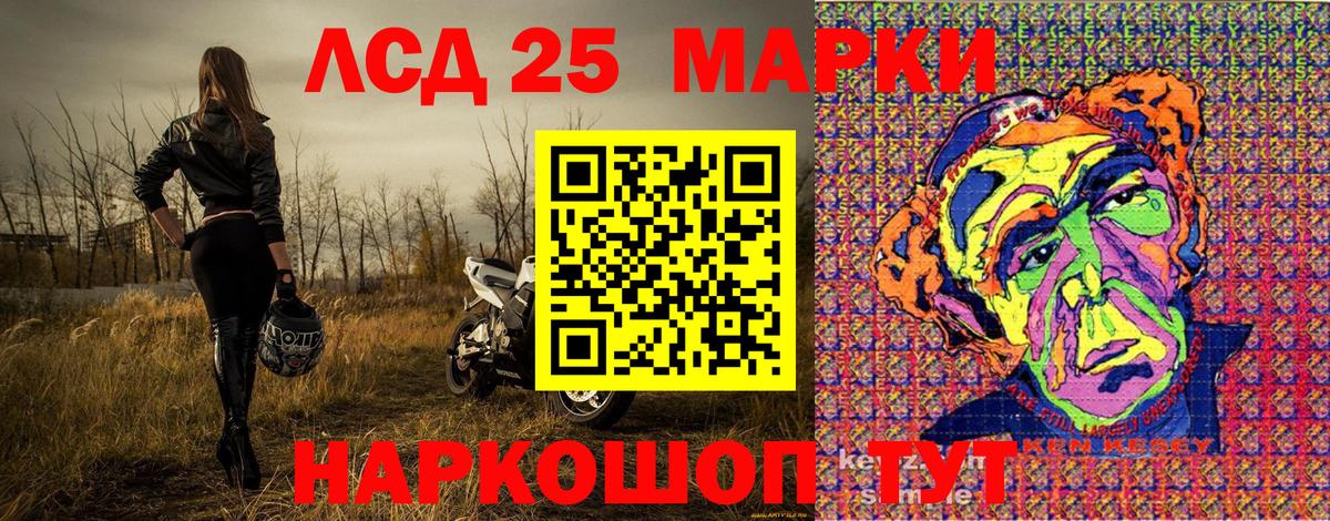 где найти наркотики  Вход с VPN  Новокузнецк  Марки 25I-NBOMe 1,8мг 