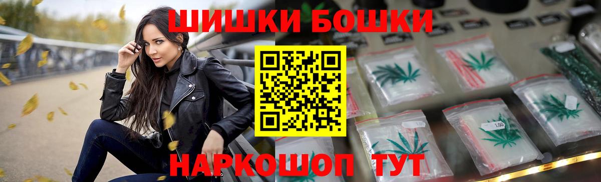 Новокузнецк  Бошки марихуана VHQ  Шишки марихуана OG Kush  Вход с VPN 